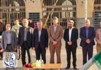 بهره‌برداری و کلنگ‌زنی از ۸۲ طرح عمرانی شهرستان نجف آباد در جلسۀ شورای اداری این شهرستان  <img src="/images/video_icon.png" width="16" height="16" border="0" align="top">