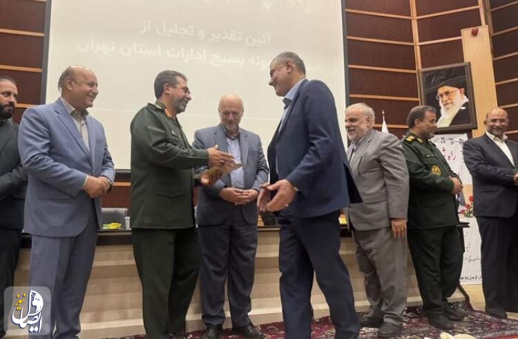 معاون امنیتی استاندار تهران: جرایم در استان تهران روند کاهشی دارد