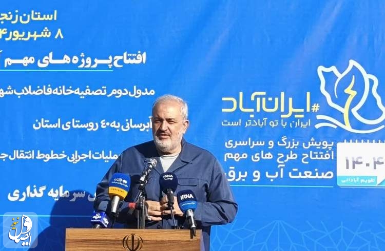 وزیر نیرو: بزرگترین چالش وزارت نیرو تشکیل نشدن سرمایه در حوزه انرژی است
