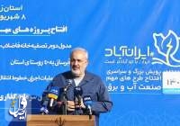 وزیر نیرو: بزرگترین چالش وزارت نیرو تشکیل نشدن سرمایه در حوزه انرژی است