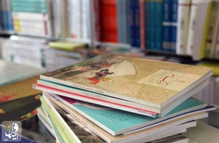 ثبت سفارش کتاب‌های درسی ۱۴۰۴ تا ۳۰ شهریور تمدید شد