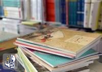 ثبت سفارش کتاب‌های درسی ۱۴۰۴ تا ۳۰ شهریور تمدید شد